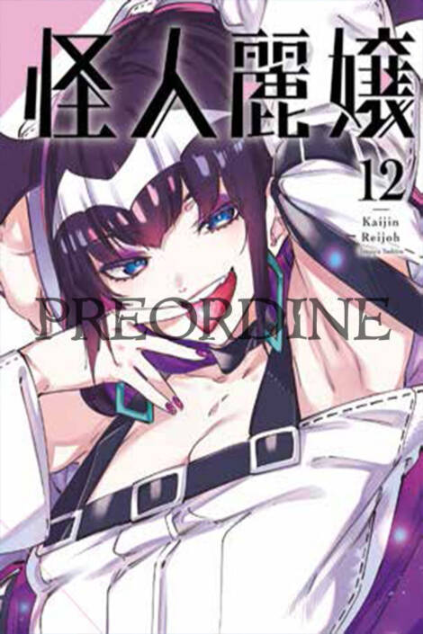 PREORDINE Kaijin Reijoh - Mostruose bellezze 12