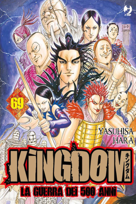 Kingdom 69
