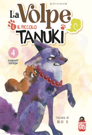 La volpe e il piccolo tanuki 4