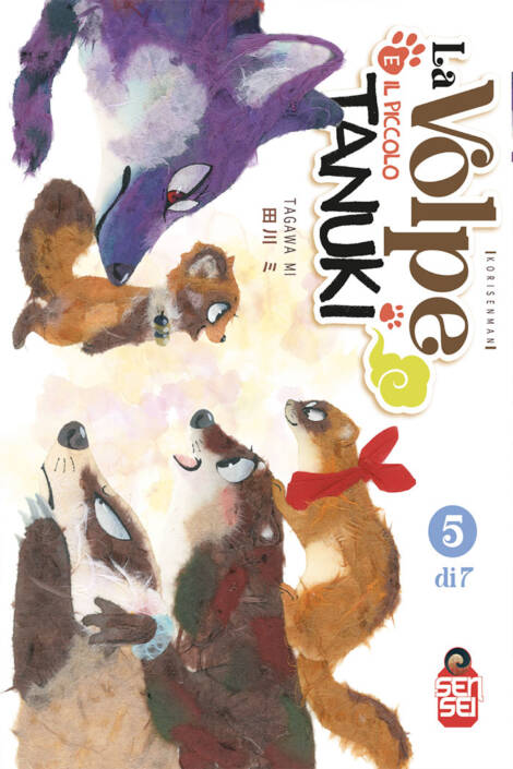 La volpe e il piccolo tanuki 5