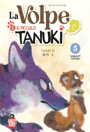 La volpe e il piccolo tanuki 5 - Variant edition