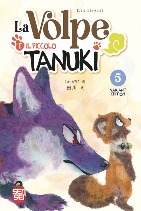 La volpe e il piccolo tanuki 5 - Variant edition