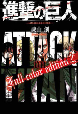 PREORDINE L'attacco dei giganti: Full color edition 2