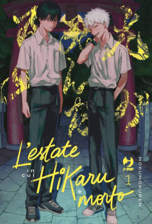 L'estate in cui Hikaru è morto - Collector's pack: Hikaru
