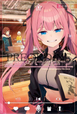 PREORDINE Midnight heart tune 5