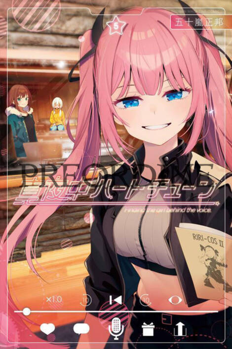 PREORDINE Midnight heart tune 5
