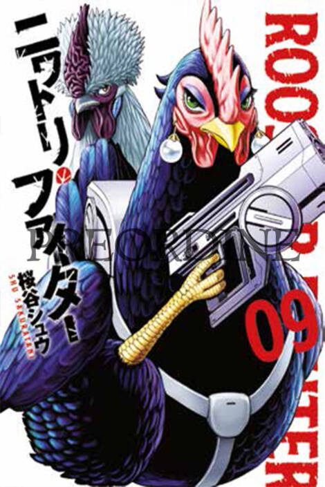 PREORDINE Rooster fighter 9