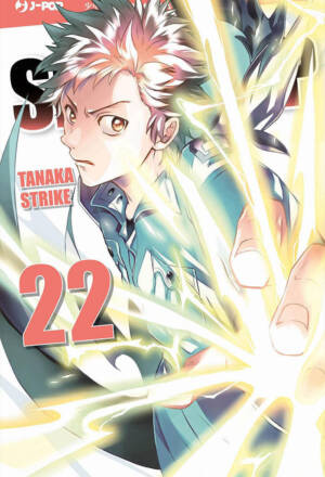 Servamp 22