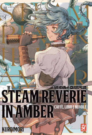 Steam reverie in amber - Caffè, libri e nuvole