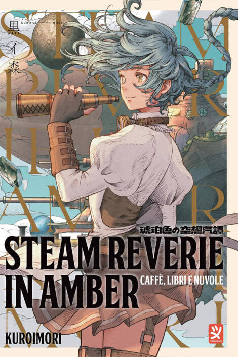 Steam reverie in amber - Caffè, libri e nuvole