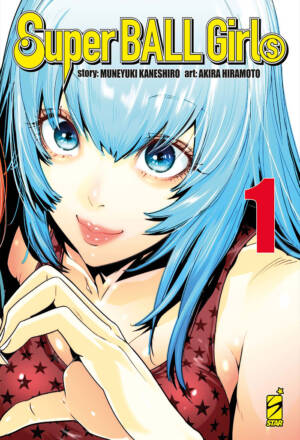 Super ball girls 1 - Variant edition
