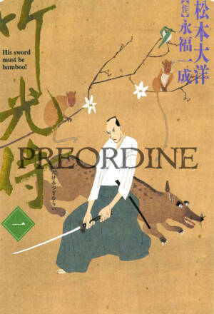 PREORDINE Takemitsu Zamurai - Box