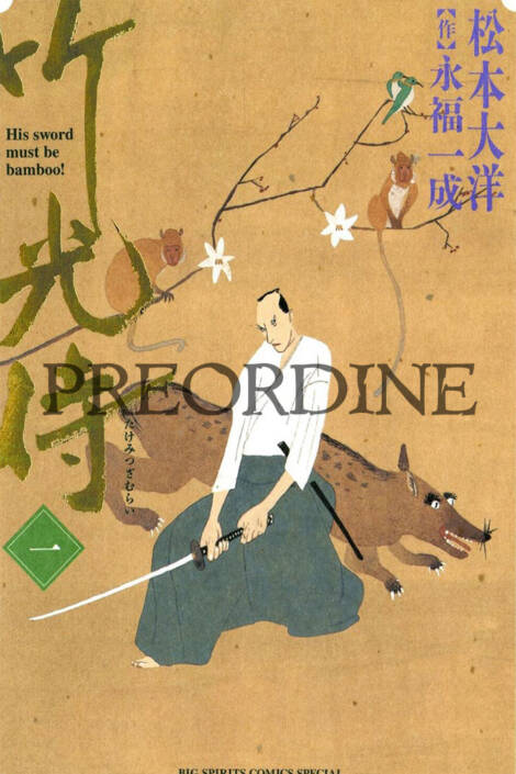 PREORDINE Takemitsu Zamurai - Box