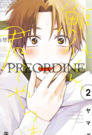 PREORDINE Tashiro, che tipo! 2