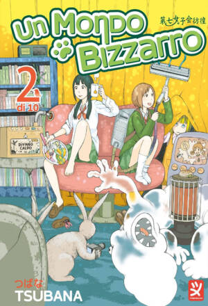 Un mondo bizzarro 2