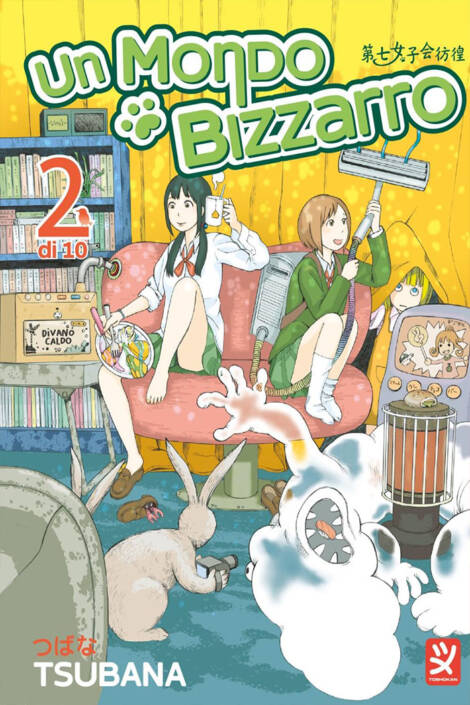 Un mondo bizzarro 2