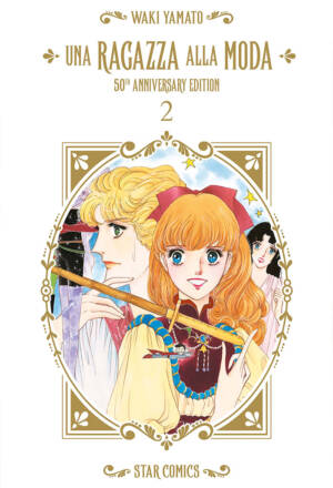 Una ragazza alla moda - 50th anniversary edition 2