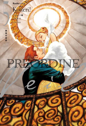PREORDINE Veil 5
