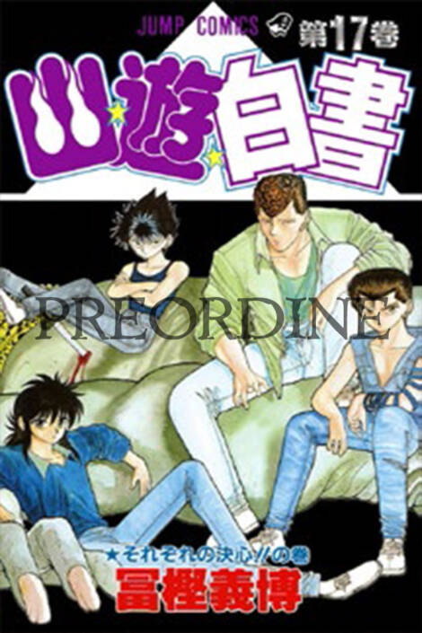PREORDINE Yu degli spettri - New edition 17