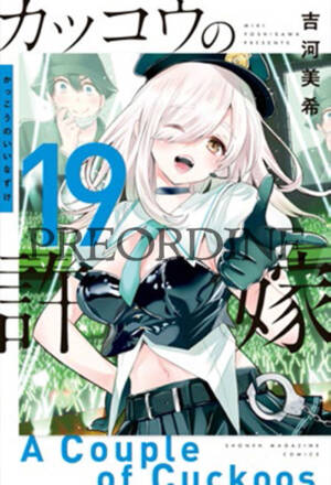 PREORDINE A couple of cuckoos 19