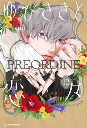 PREORDINE A sign of affection 12