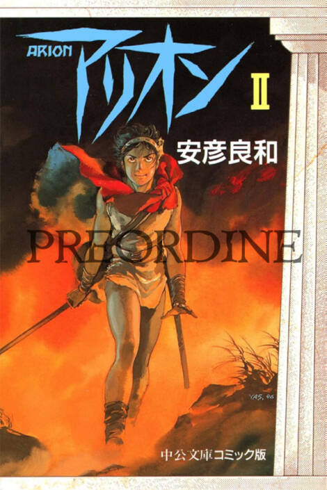 PREORDINE Arion 2