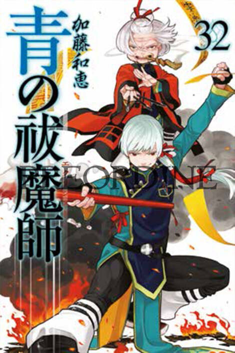 PREORDINE Blue Exorcist 32
