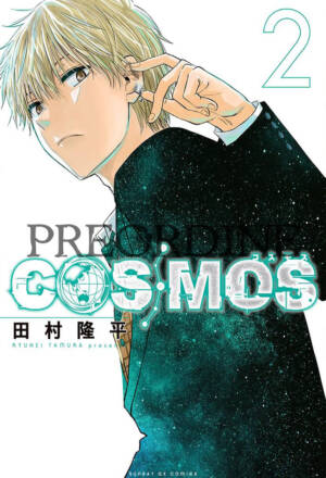 PREORDINE Cosmos 2