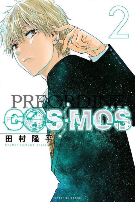 PREORDINE Cosmos 2