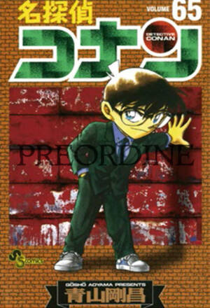 PREORDINE Detective Conan - New edition 65