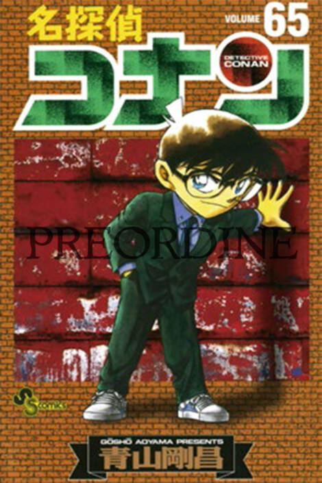 PREORDINE Detective Conan - New edition 65