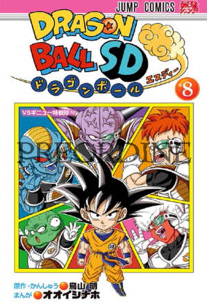 PREORDINE Dragon ball SD 8