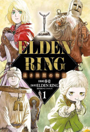 PREORDINE Elden ring - Storie di attimi lontani 1