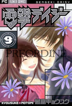 PREORDINE Elettroshock Daisy 6