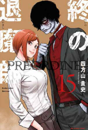 PREORDINE Ender geister - The last exorcist 15