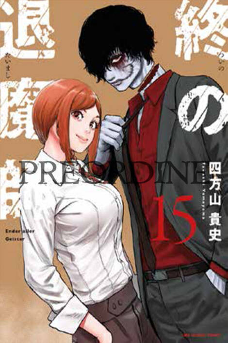 PREORDINE Ender geister - The last exorcist 15