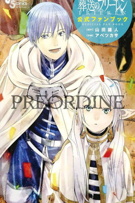 PREORDINE Frieren: Oltre la fine del viaggio - Fanbook