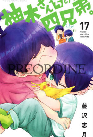 PREORDINE I quattro fratelli Yuzuki 17
