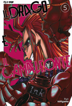 Il drago e il camaleonte 5