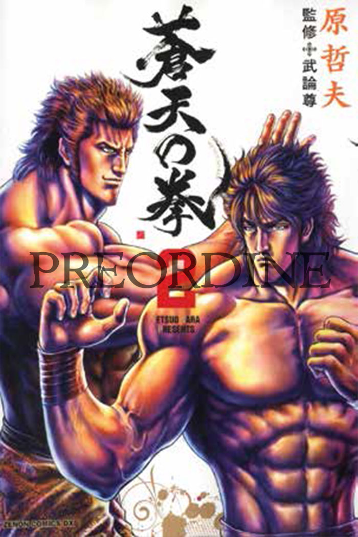 PREORDINE Ken il guerriero: Le origini del mito - Extreme edition 2