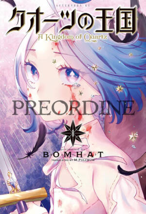 PREORDINE A kingdom of quartz 1