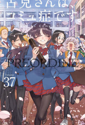 PREORDINE Komi can't communicate 37