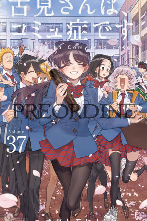 PREORDINE Komi can't communicate 37