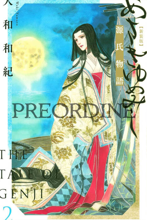 PREORDINE La storia di Genji 2