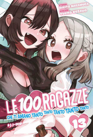 Le 100 ragazze che ti amano tanto tanto tanto tanto tanto 13