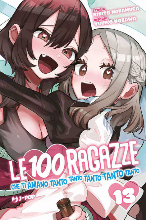 Le 100 ragazze che ti amano tanto tanto tanto tanto tanto 13