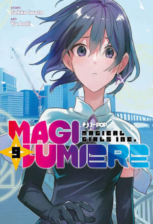 Magilumiere 09