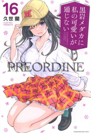 PREORDINE My charms are wasted 16