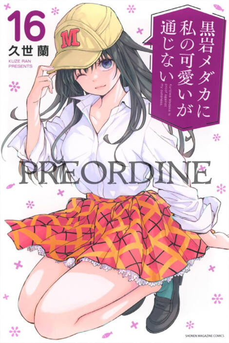 PREORDINE My charms are wasted 16