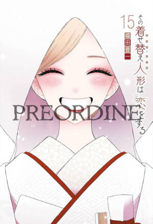 PREORDINE My dress up darling - Bisque doll 15